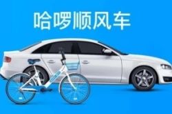 [10分钟科普下]衡水公司咨询热线_哔哩哔哩-2